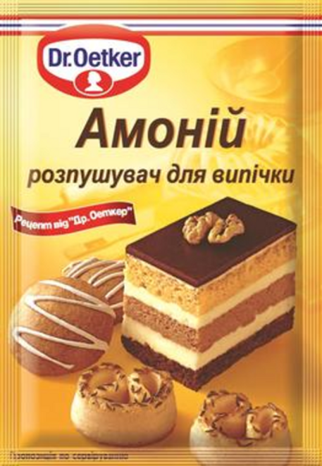 Dr. Oetker Амоній