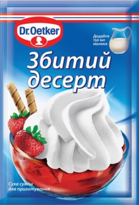 Dr. Oetker Збитий десерт